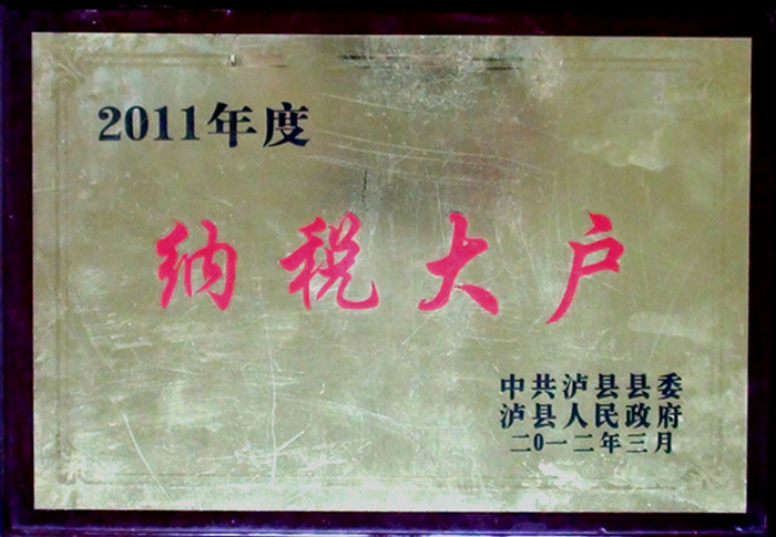 2011ȡ{(h)